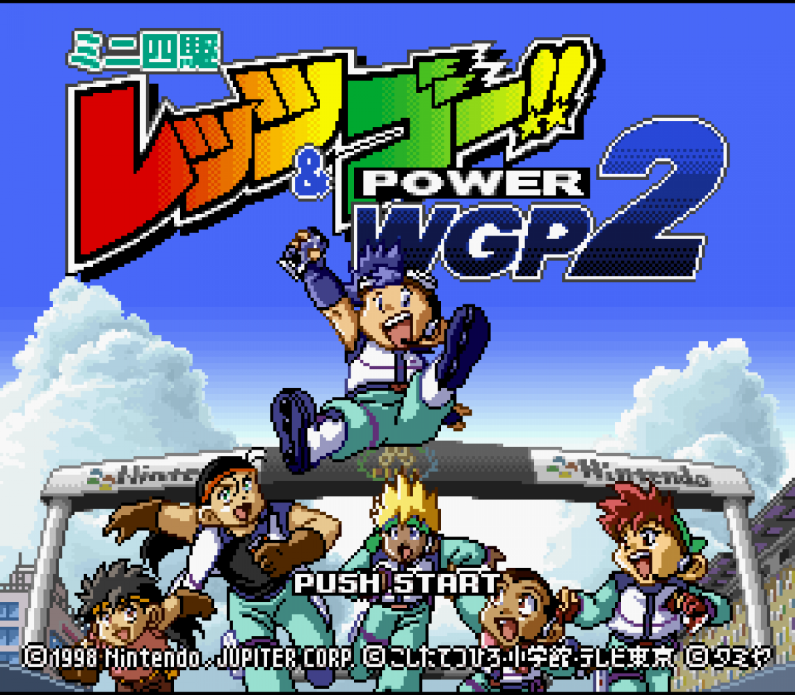 Mini Yonku Let's & Go!! - Power WGP 2
